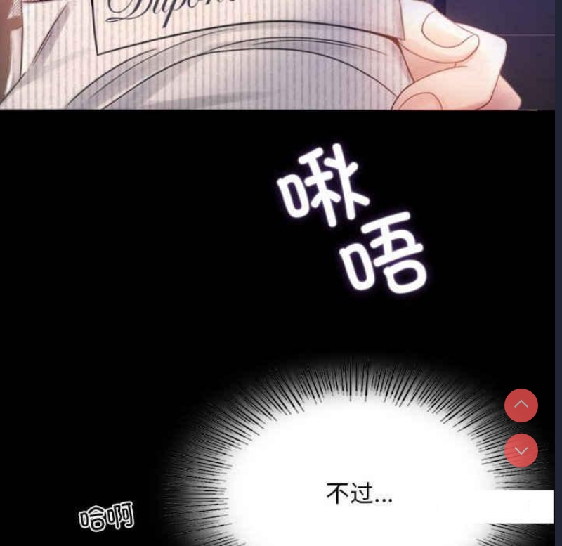 背叛的开始