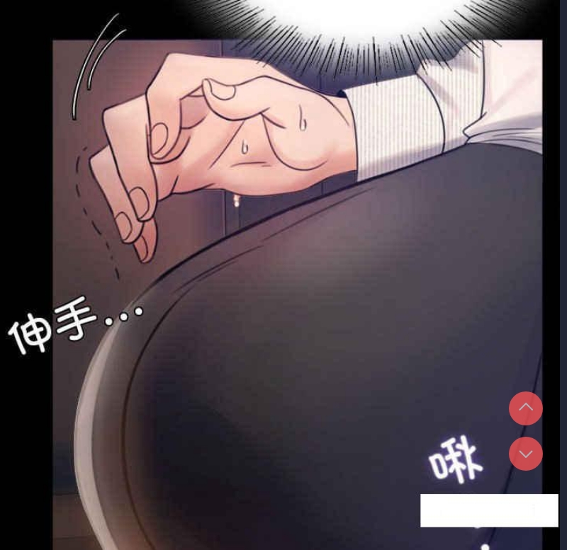背叛的开始