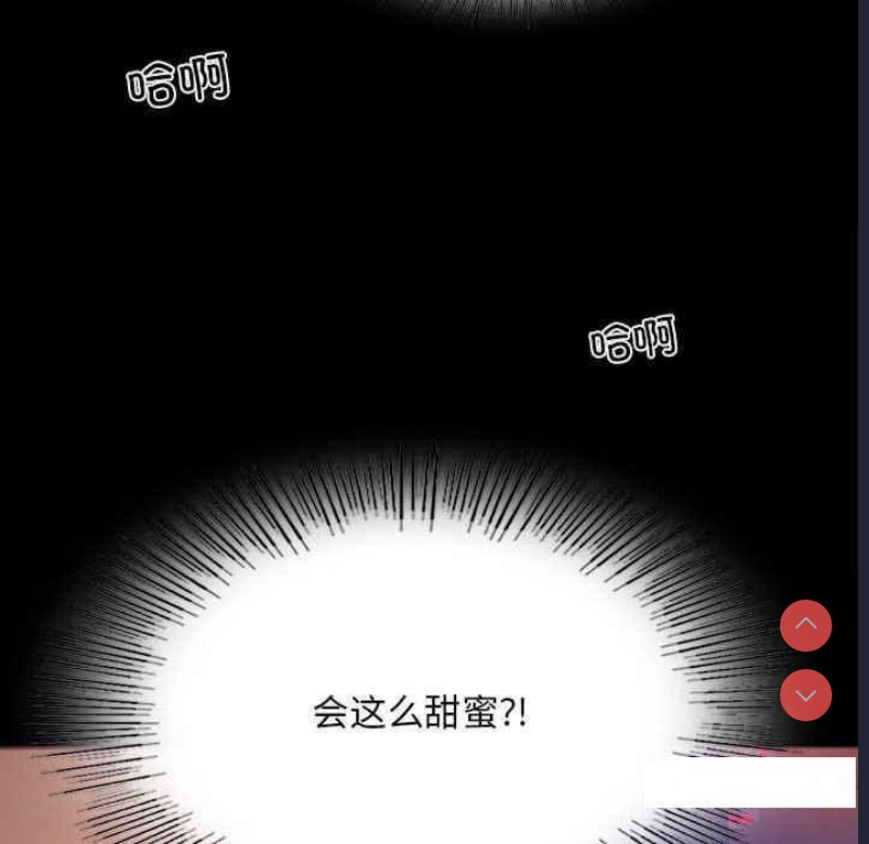 背叛的开始
