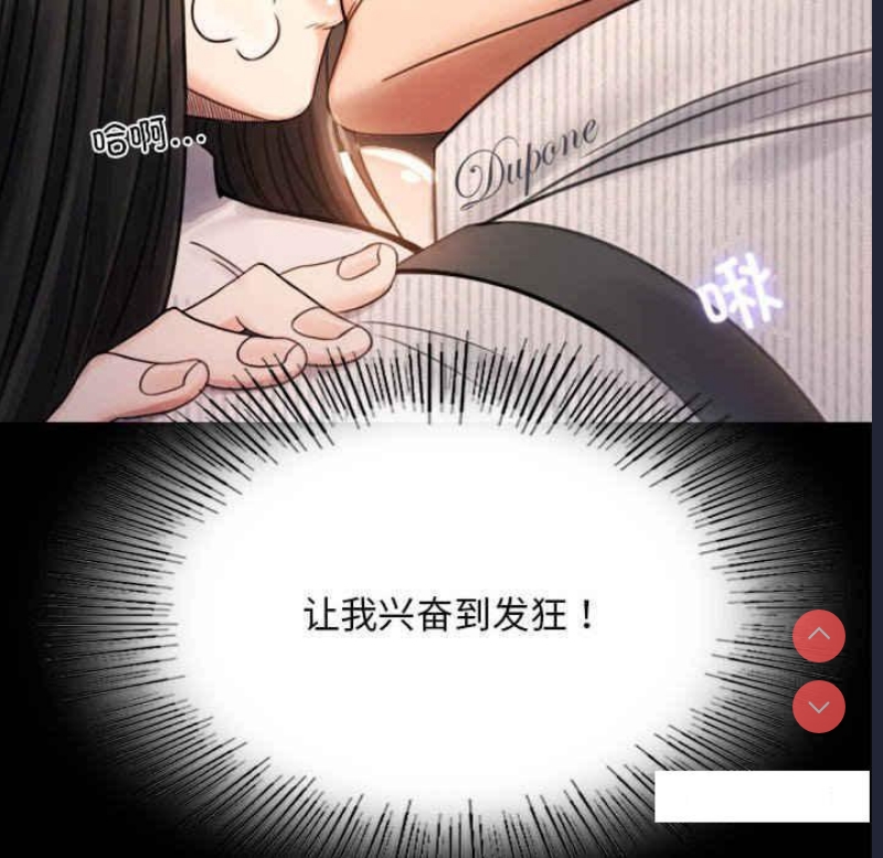背叛的开始