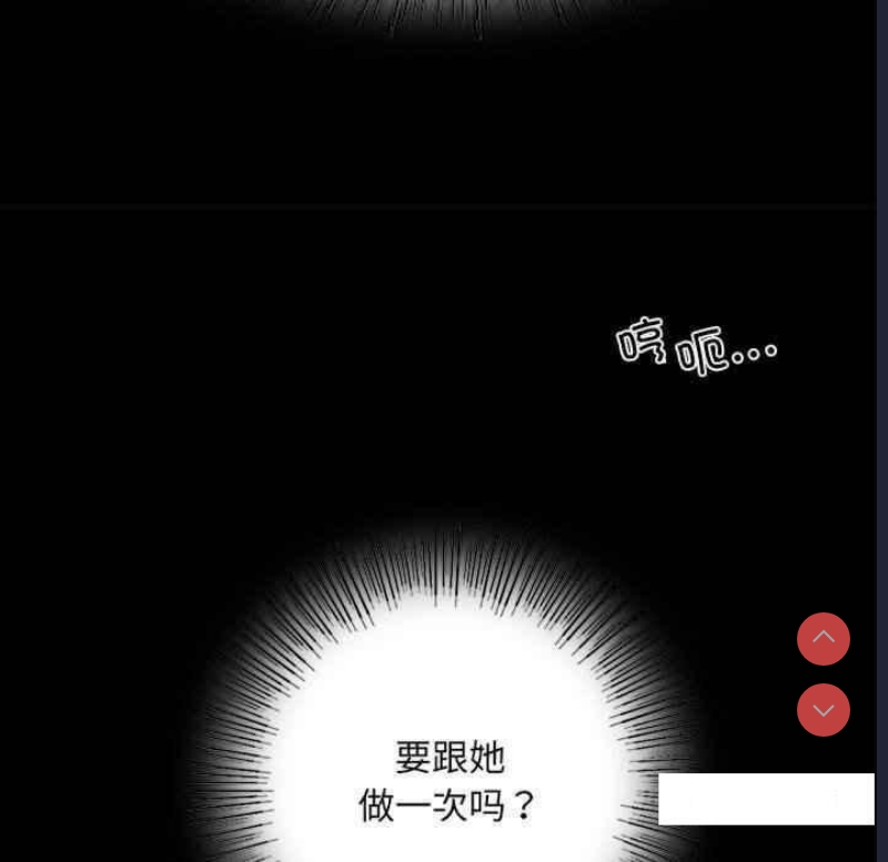 背叛的开始