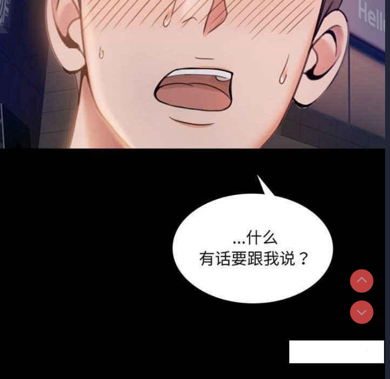 背叛的开始