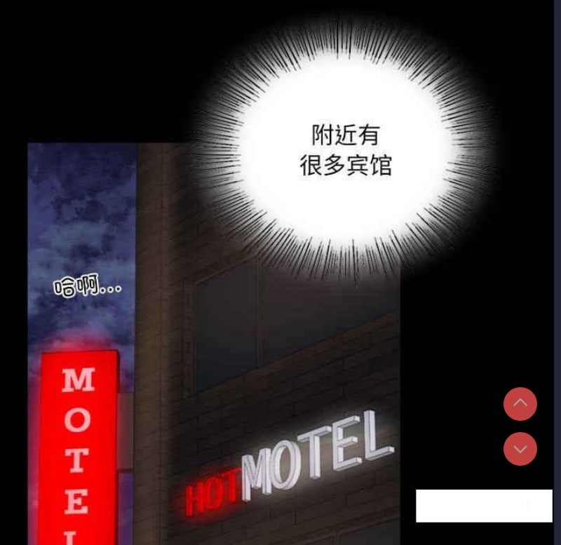 背叛的开始