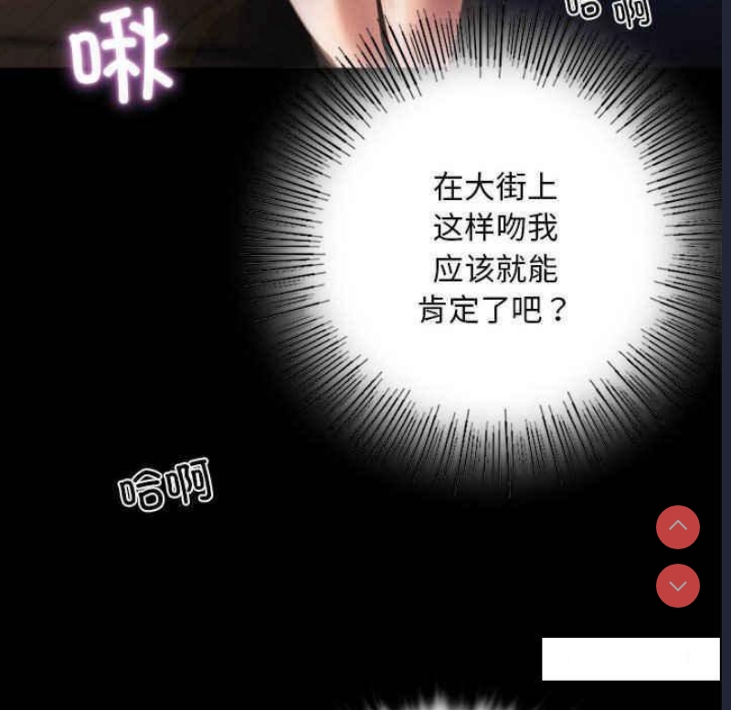 背叛的开始