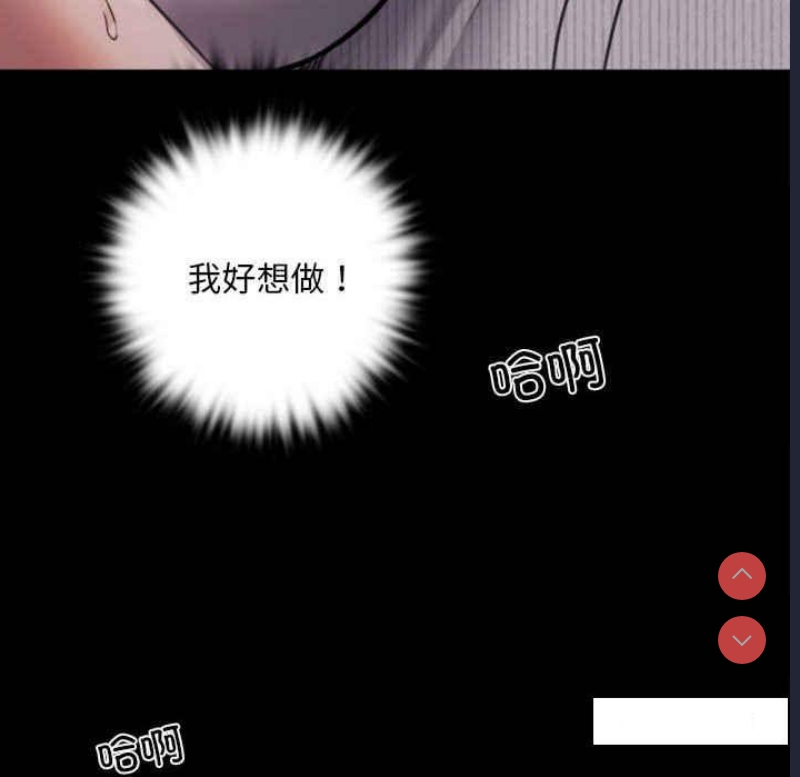 背叛的开始