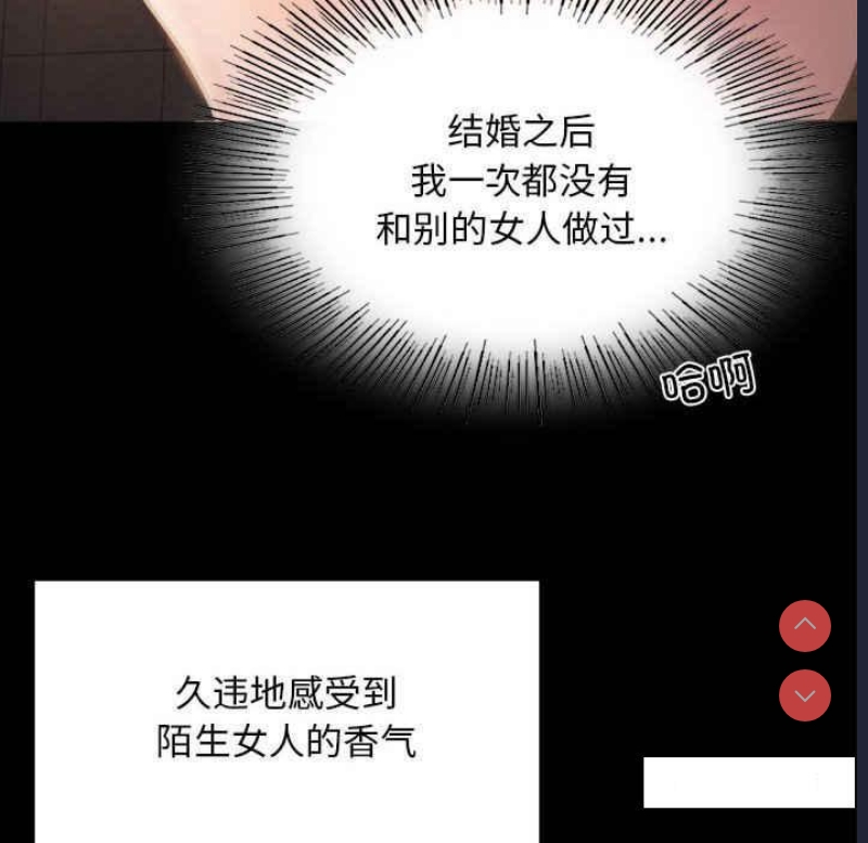 背叛的开始