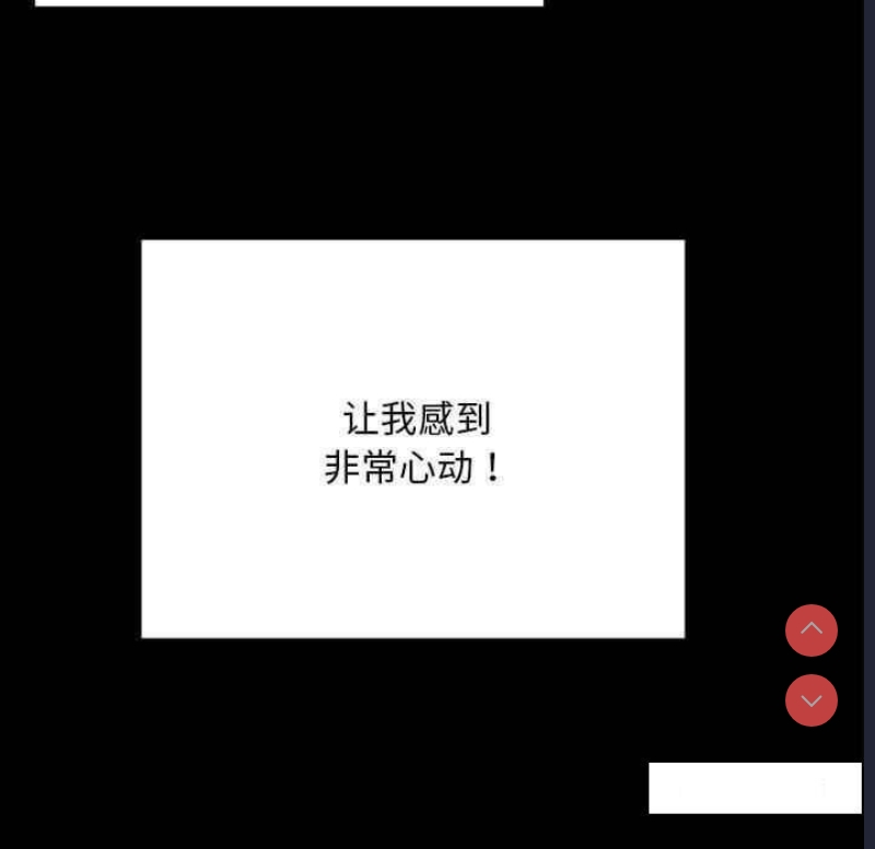 背叛的开始
