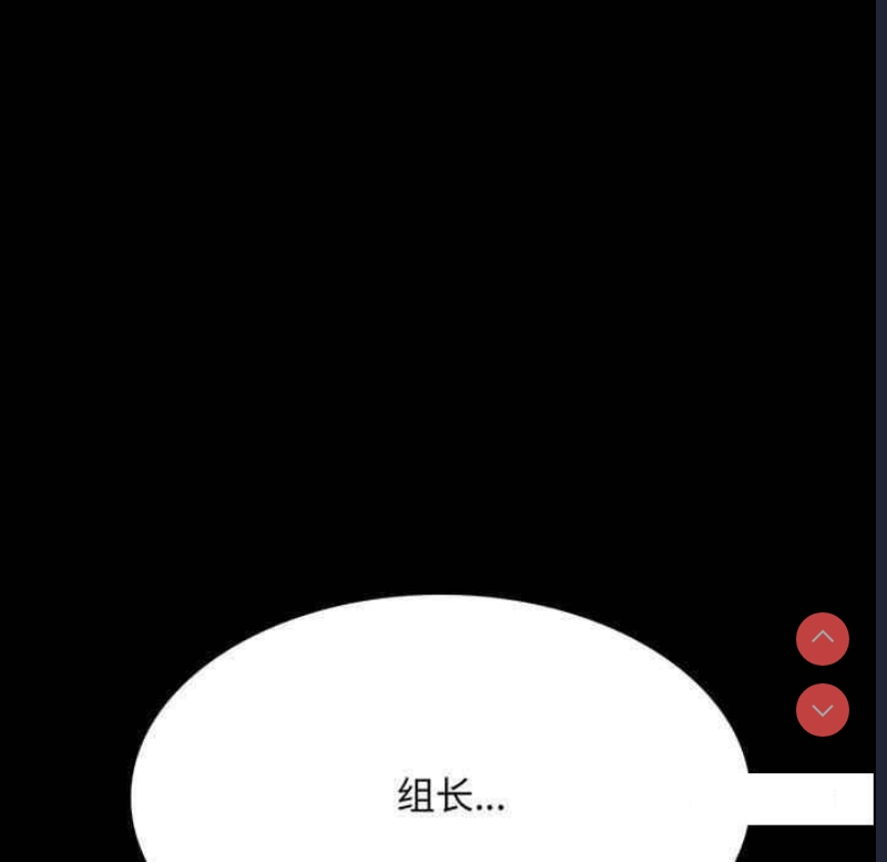 背叛的开始