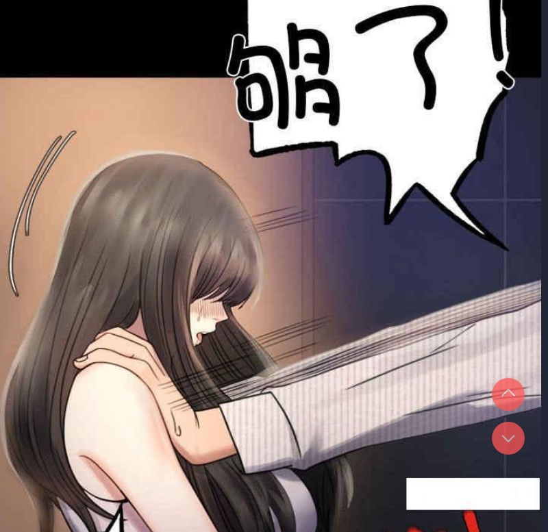 背叛的开始
