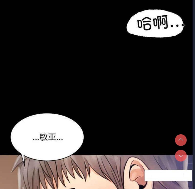 背叛的开始