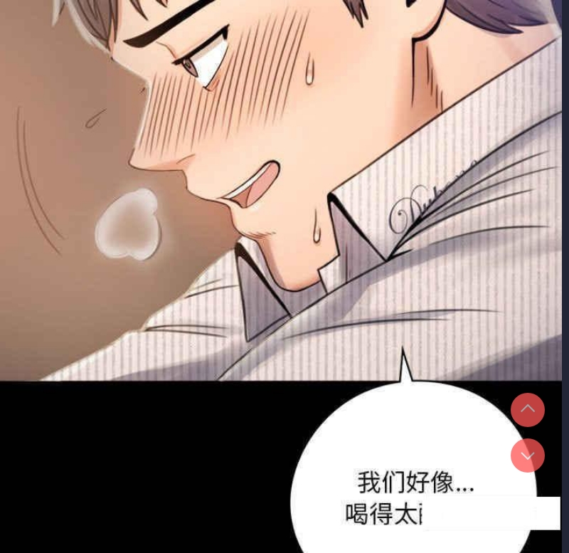 背叛的开始
