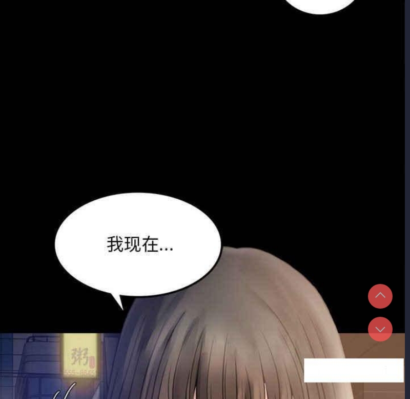 背叛的开始