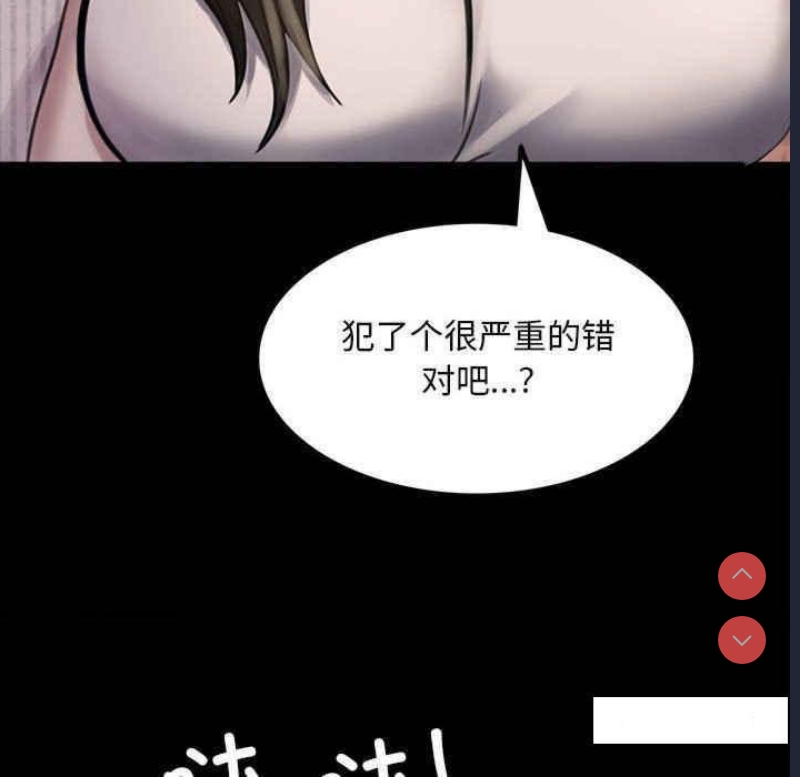 背叛的开始