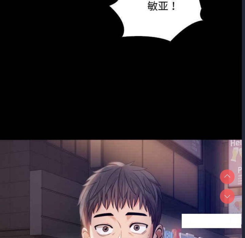 背叛的开始