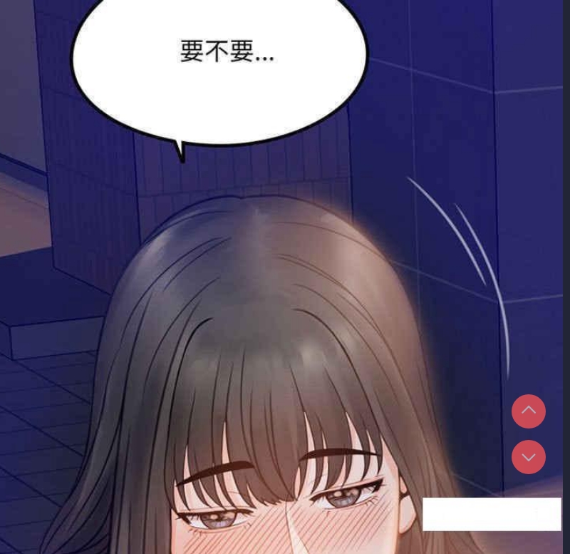 背叛的开始