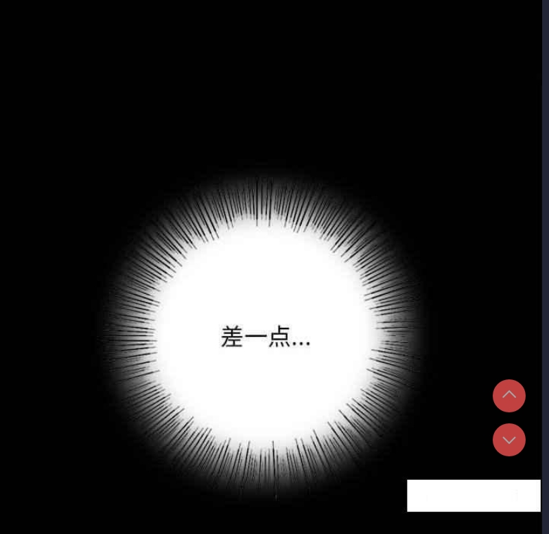 背叛的开始