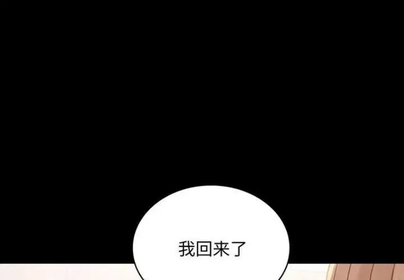 背叛的开始