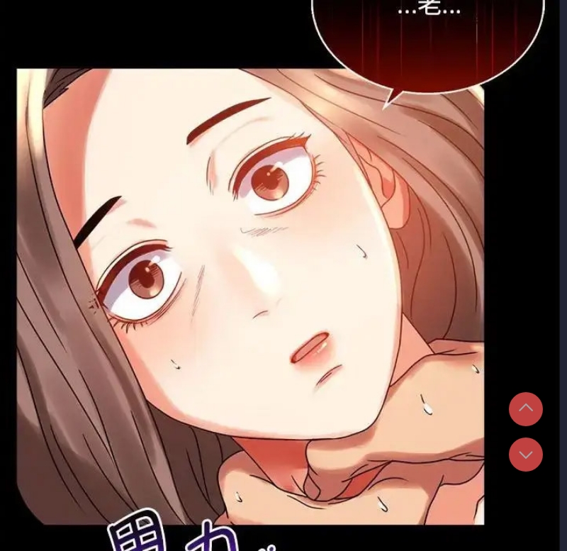 背叛的开始