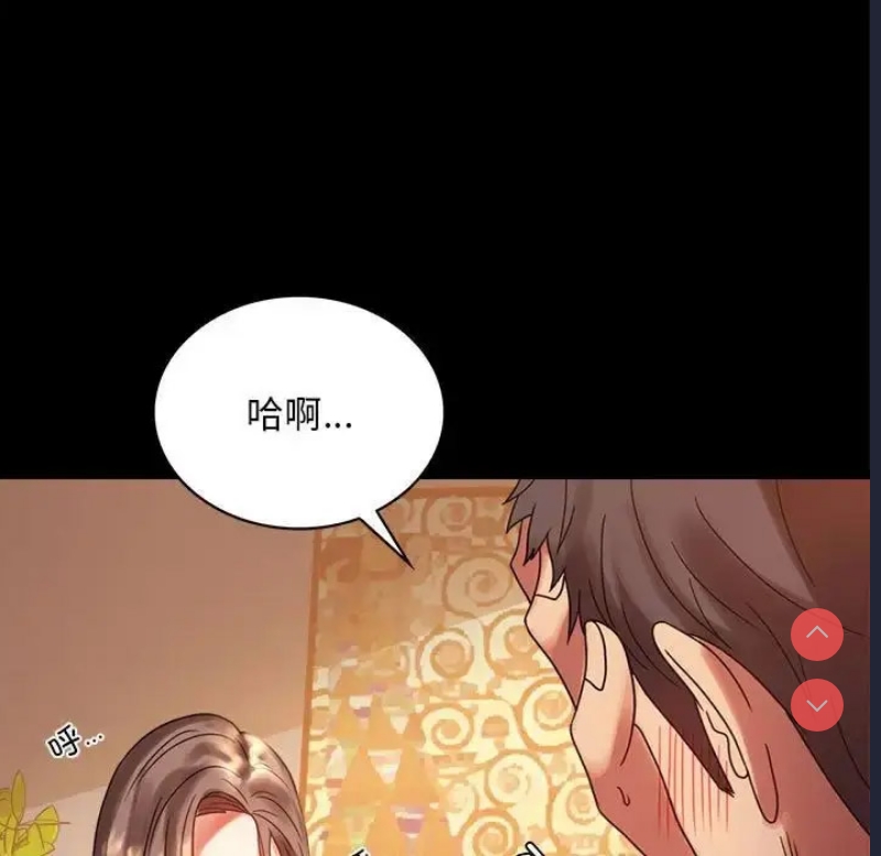 背叛的开始