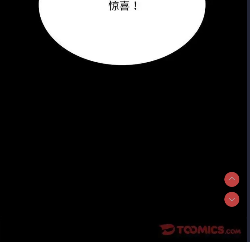 背叛的开始