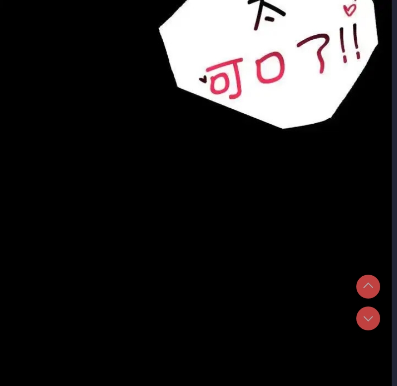 背叛的开始