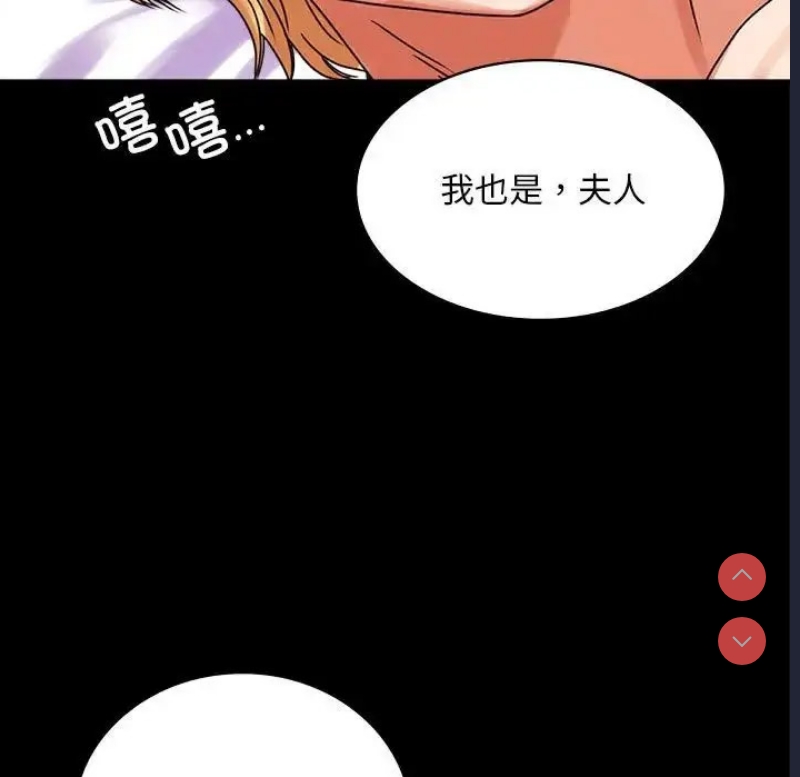 背叛的开始