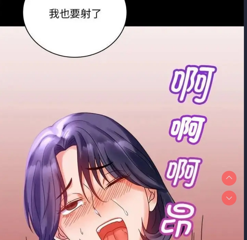 背叛的开始