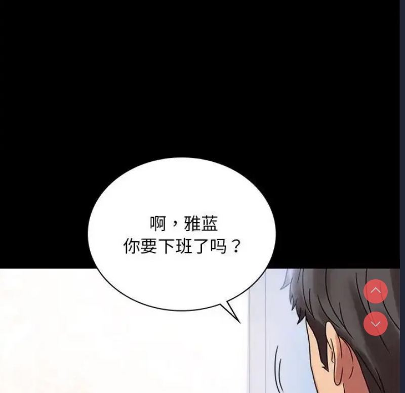 背叛的开始