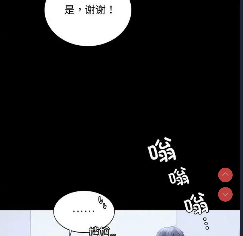 背叛的开始