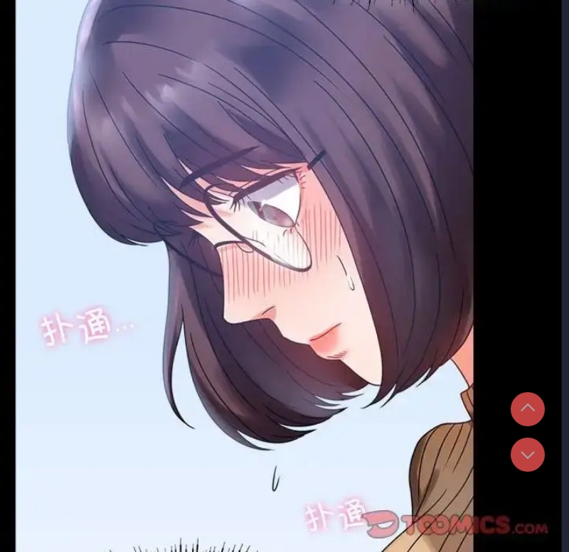 背叛的开始