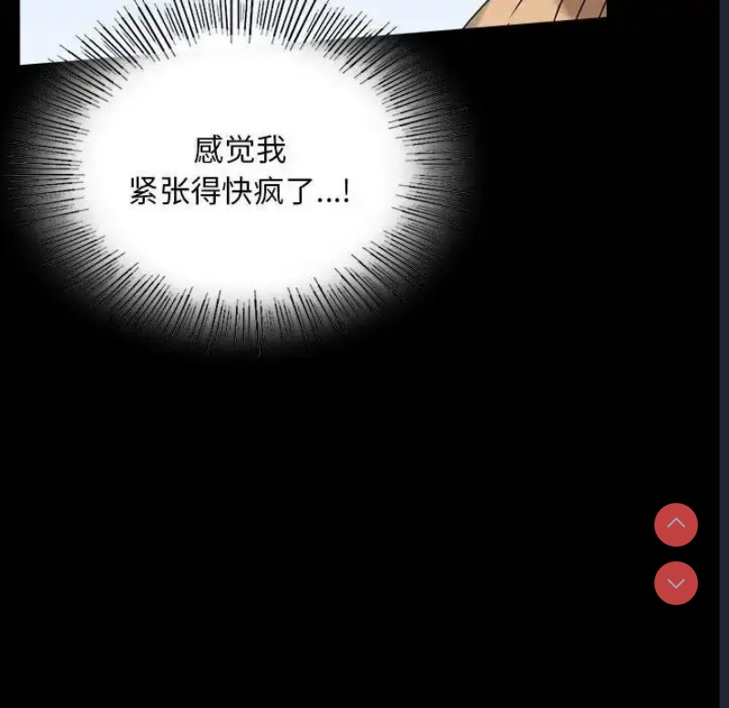 背叛的开始