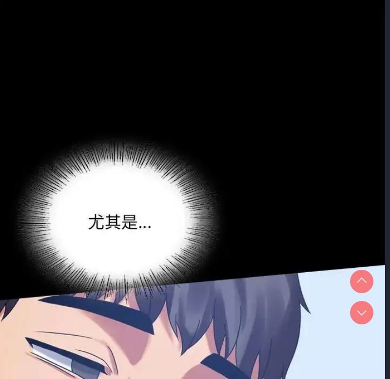 背叛的开始
