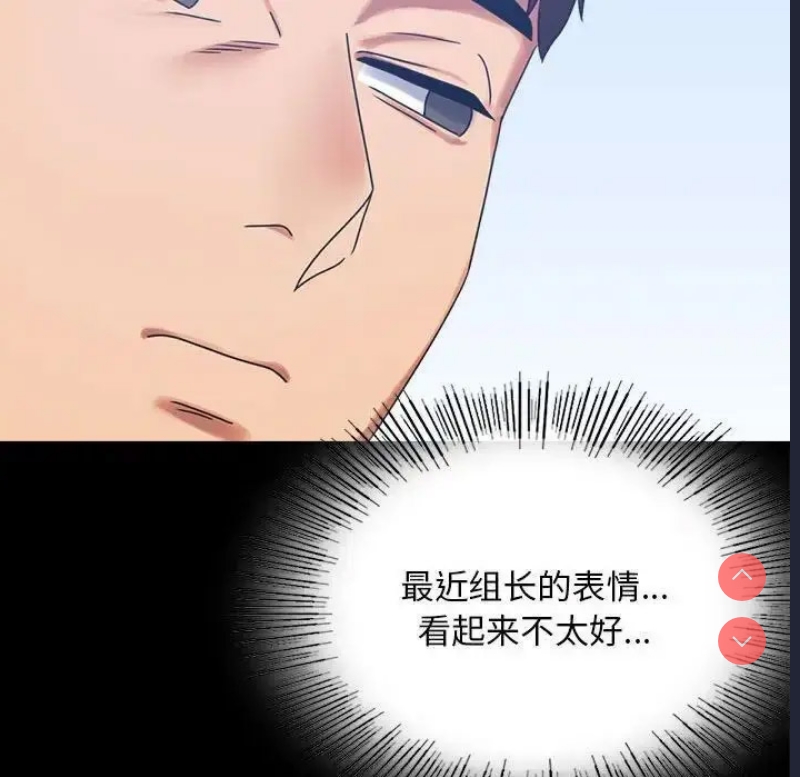 背叛的开始
