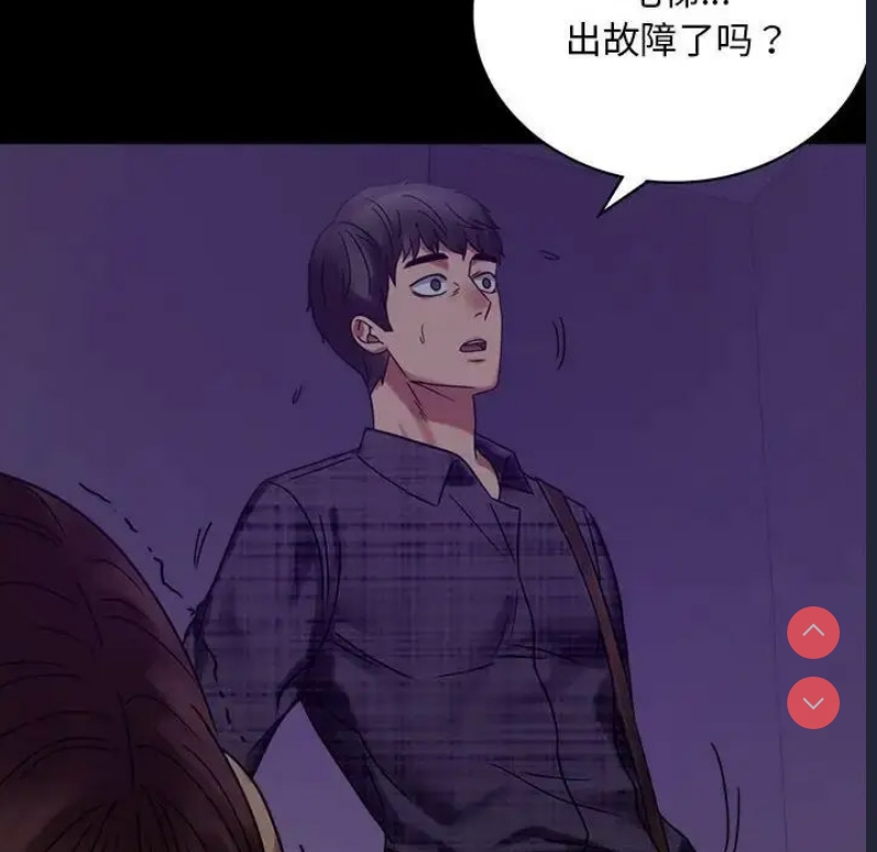背叛的开始