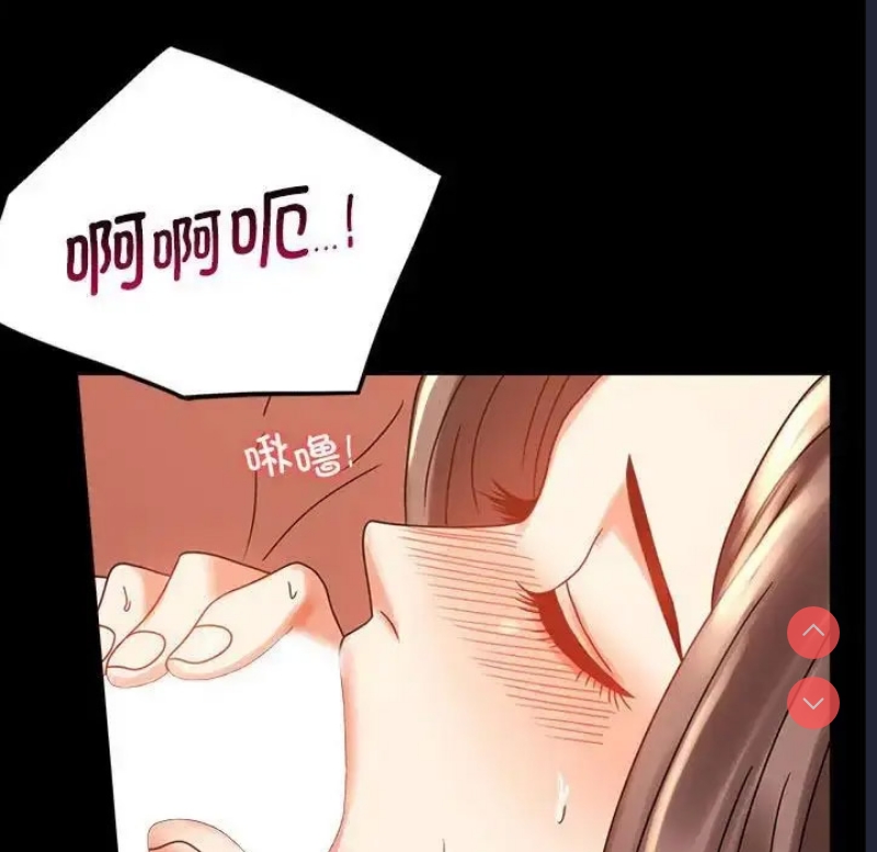 背叛的开始