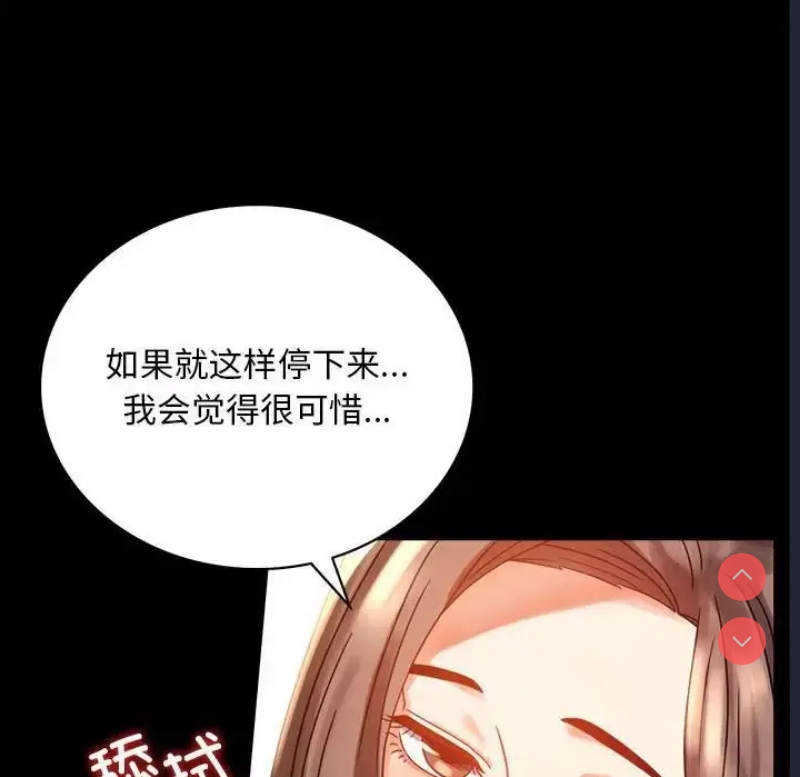 背叛的开始