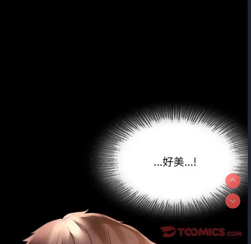 背叛的开始