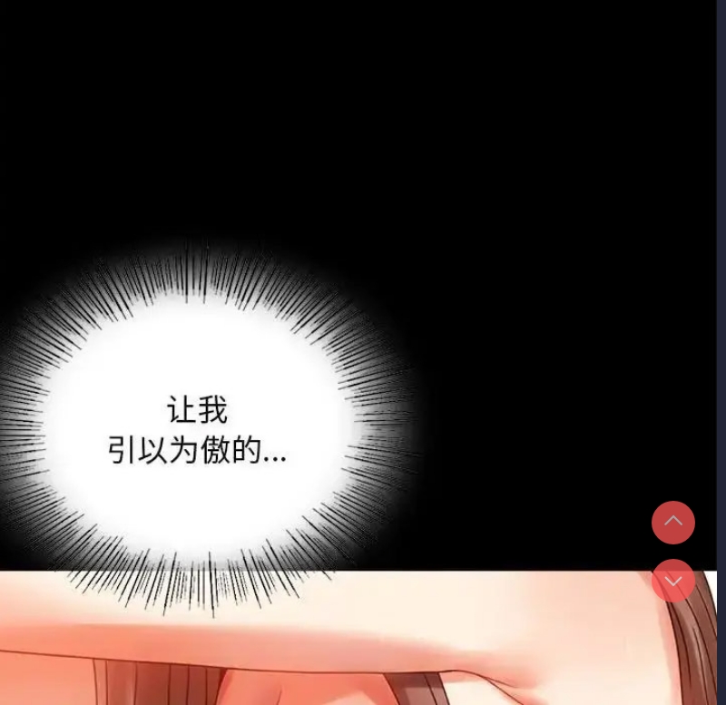 背叛的开始