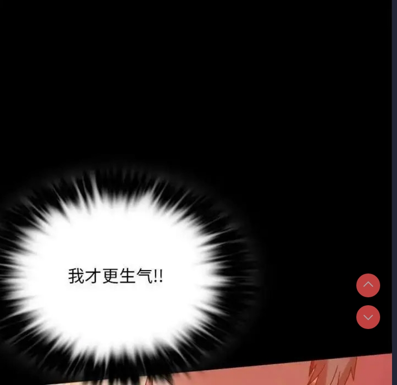 背叛的开始