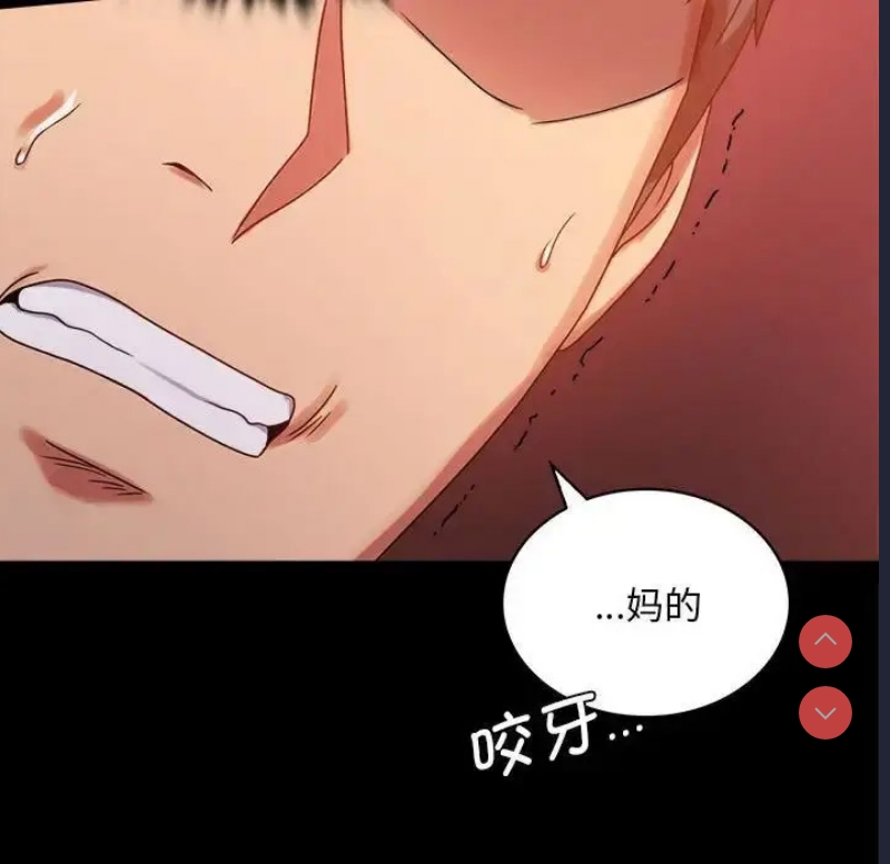 背叛的开始