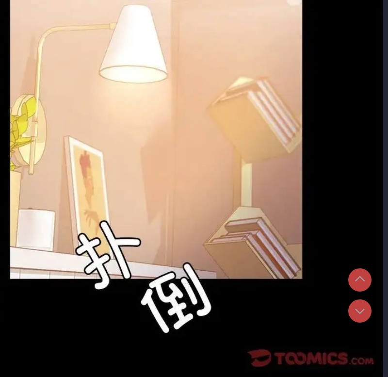 背叛的开始