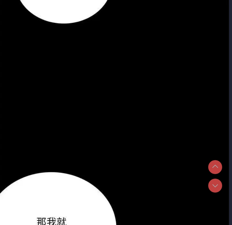 背叛的开始