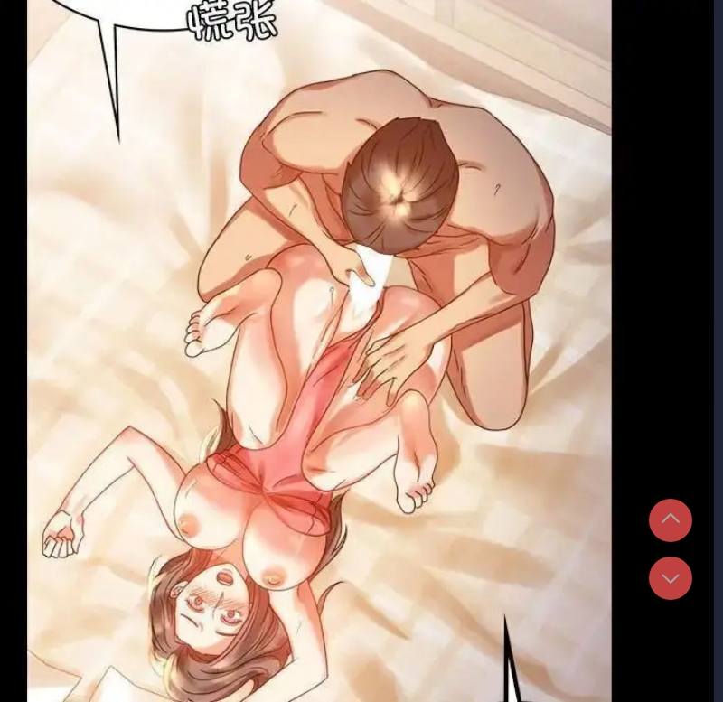 背叛的开始