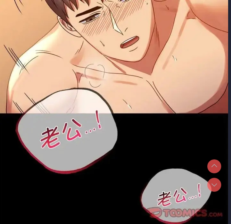 背叛的开始