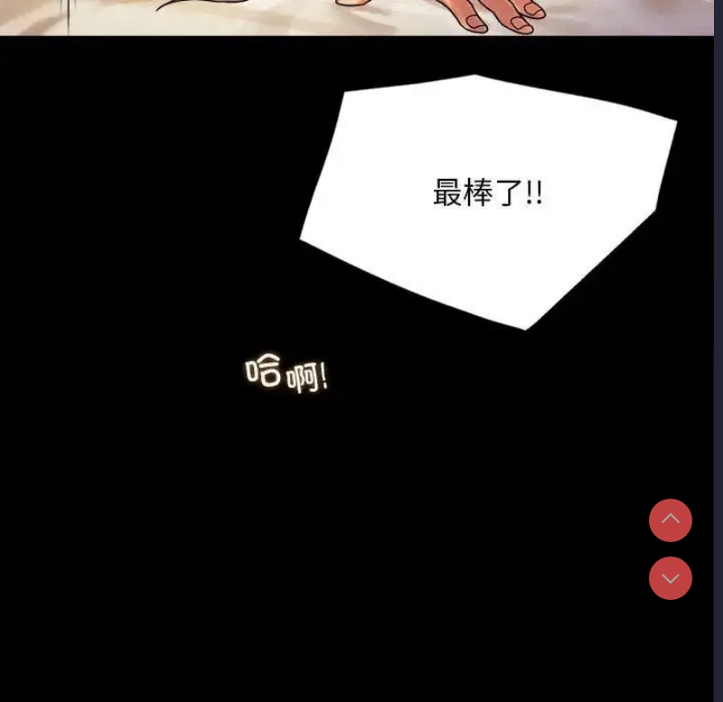 背叛的开始