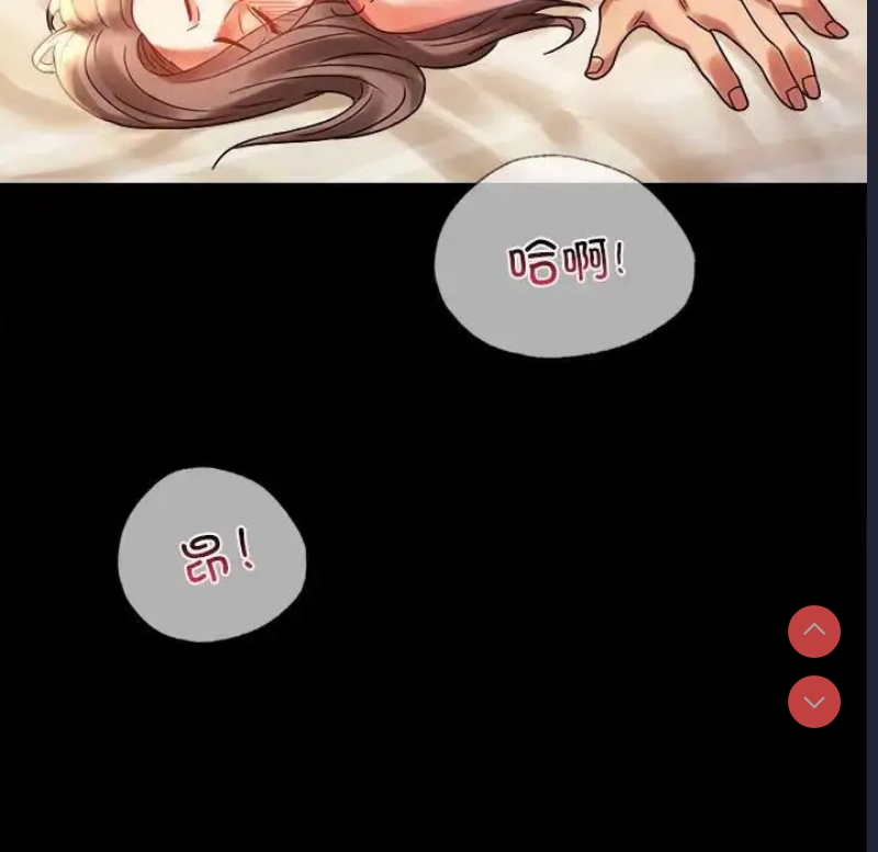 背叛的开始