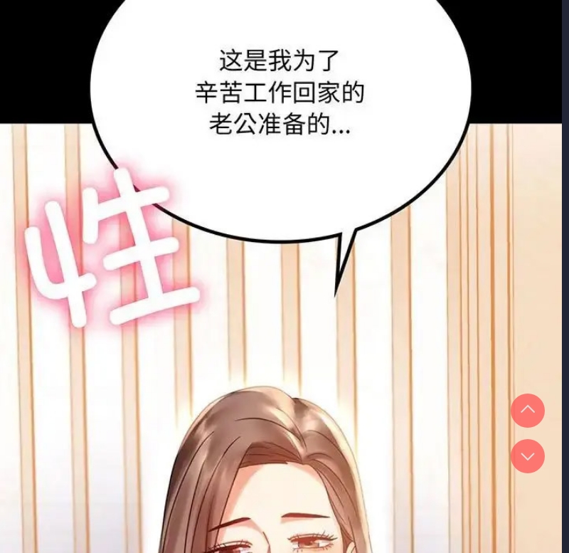 背叛的开始
