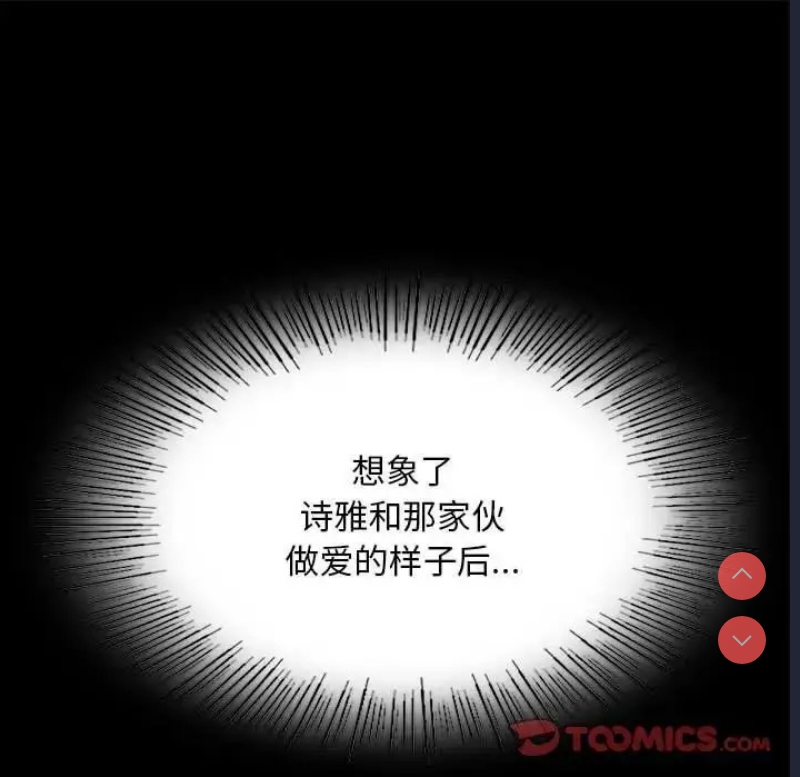 背叛的开始