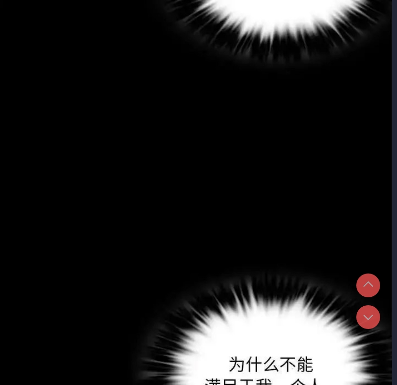 背叛的开始