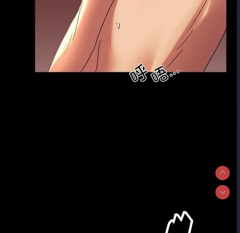 背叛的开始